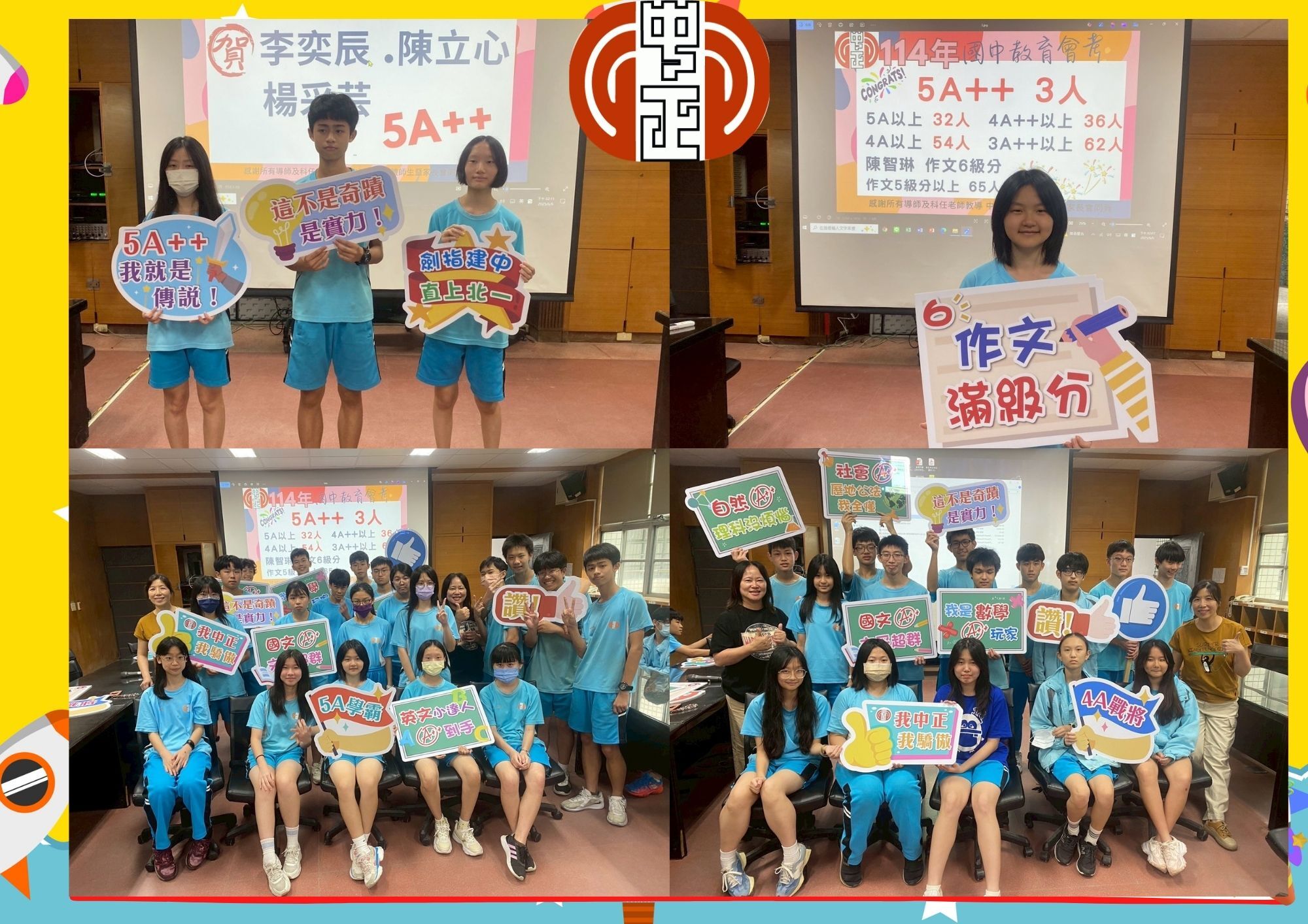 合影2
