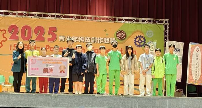 【恭賀】本校師生在2025 Powertech青少年科技創作競賽全國賽榮獲佳績！在單向組賽事中，共獲得四面獎牌佳績圖片