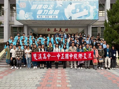 1141121雙溪交流圖片